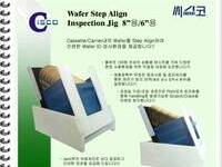 Wafer Step Align Inspection Jig