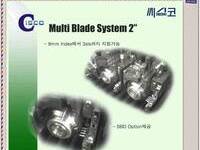Multi Blade System
